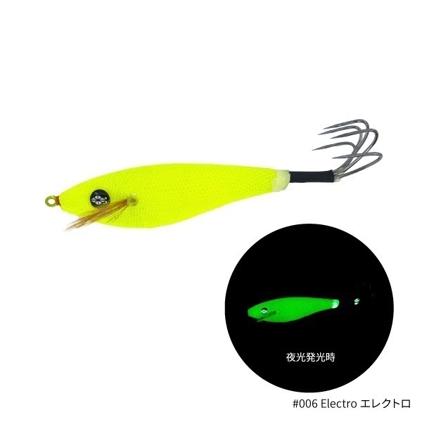 THE EGI OCTAVIUS (SUTTE model)【タコ専用スッテ】(Electro(エレクトロ))